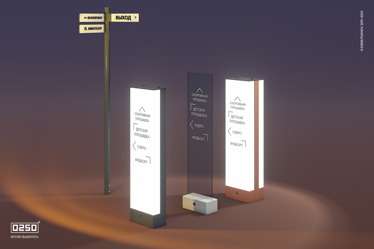 Уличные указатели