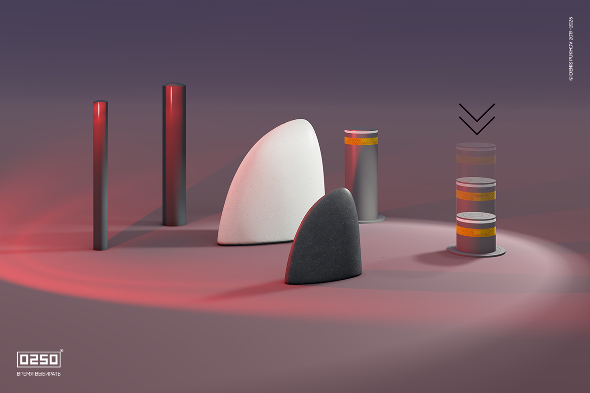 Ограничители проезда