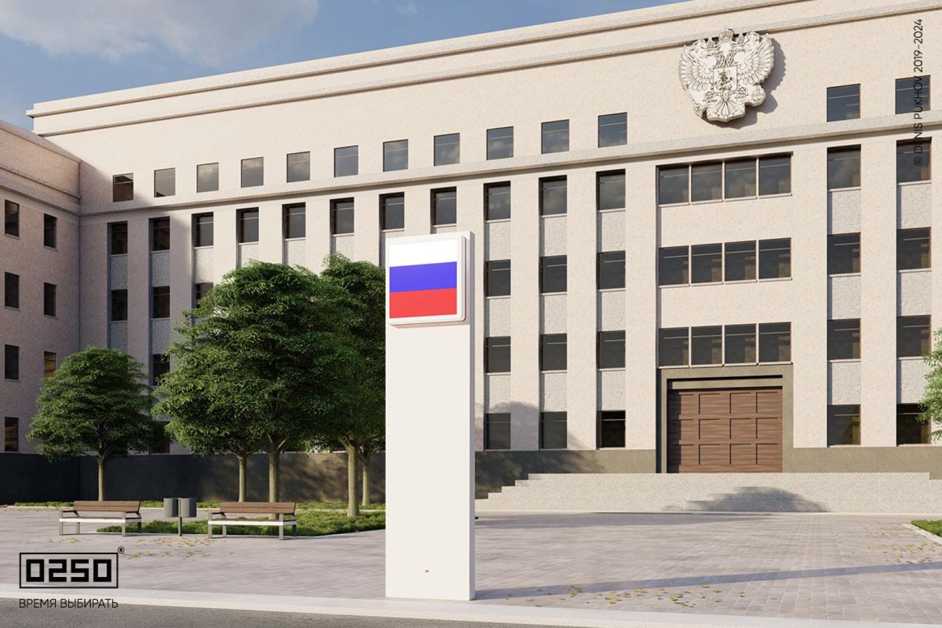 Стела со световым триколором Стела со световым триколором, 9mai