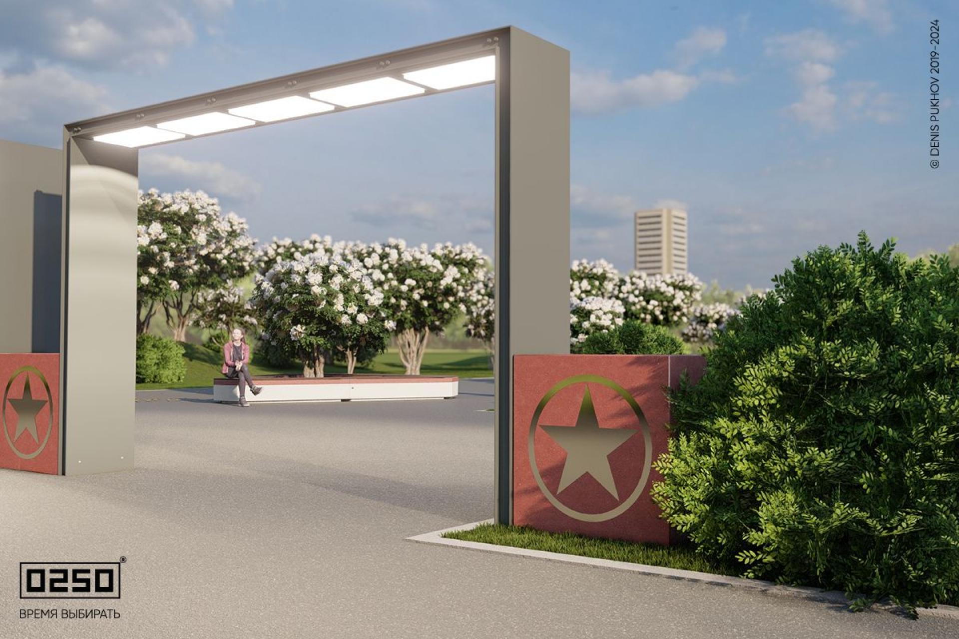 Входная группа Портал с кубом, 9mai