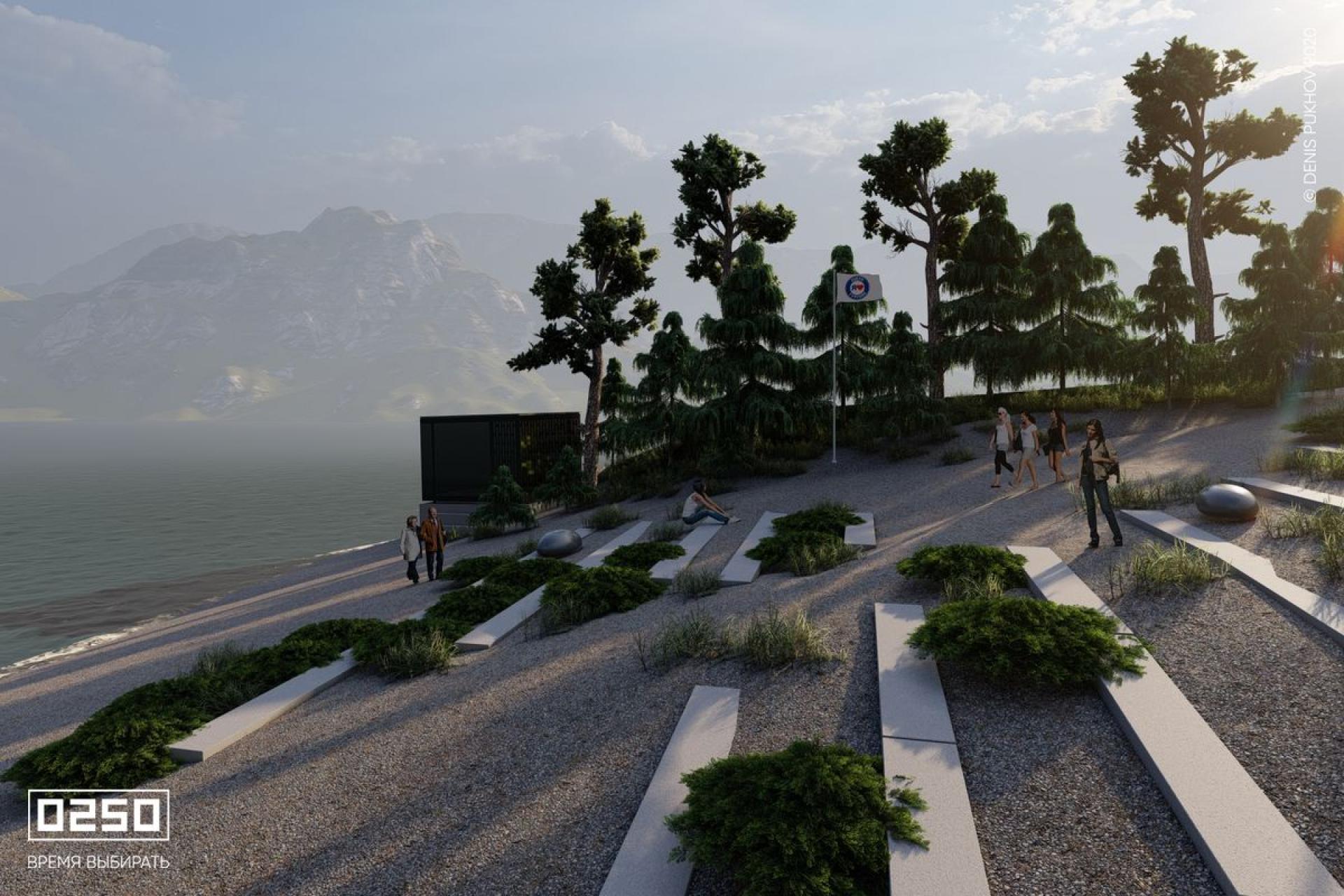 Проект Парк Я люблю Тургояк, г. Миасс