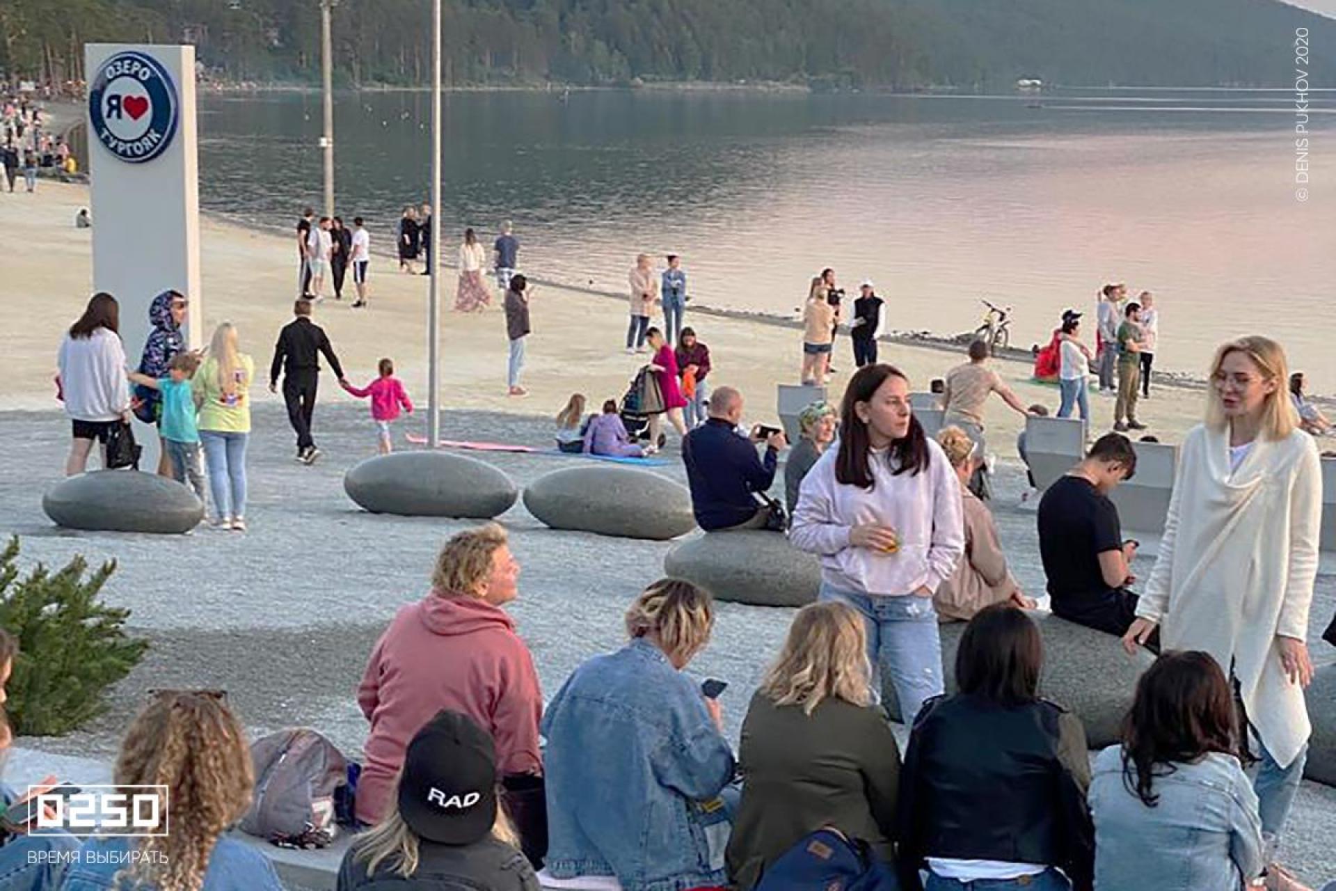 Фото Парк Я люблю Тургояк, г. Миасс