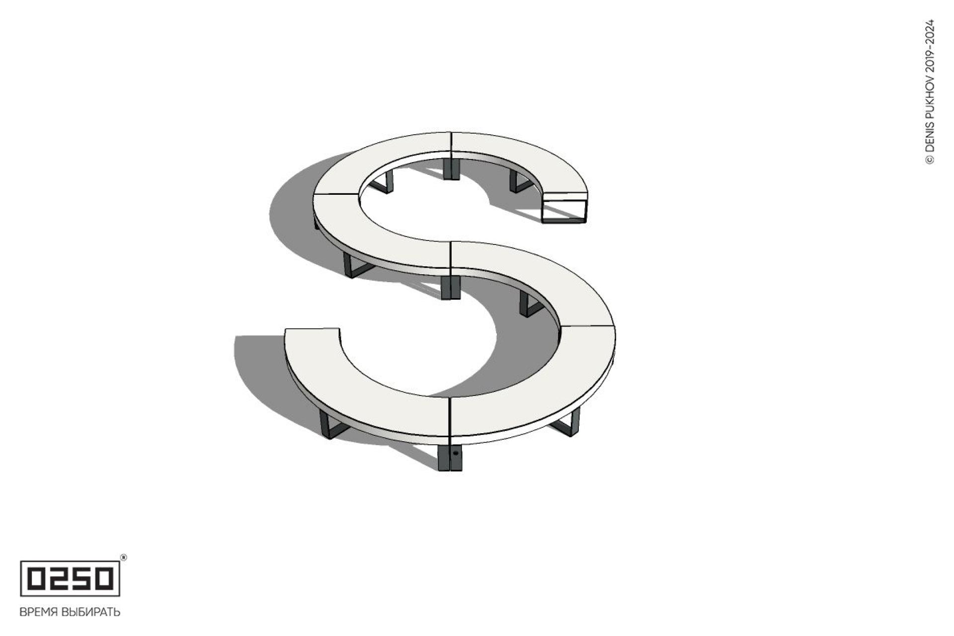 Уличная Бетонная S-образная волнообразная скамейка закрытая на ножках производство 0250