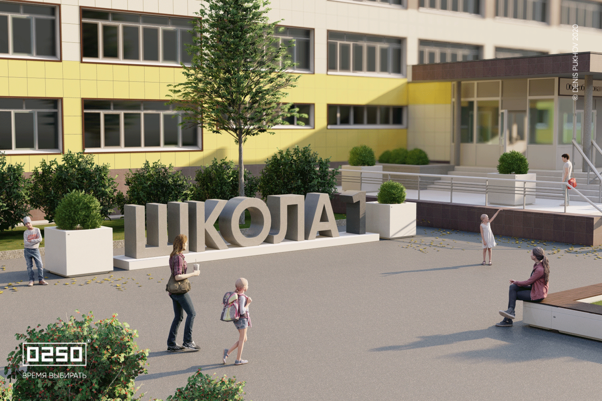 Модульный мини-сквер Входная группа школы, Модульный мини-сквер Входная группа школы