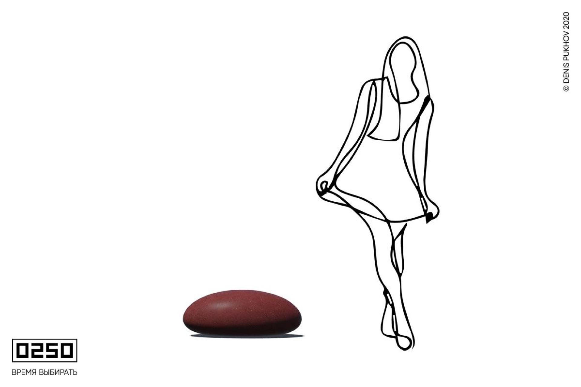 Камень времени красный марс ГКМ1  Камень времени красный марс ГКМ1