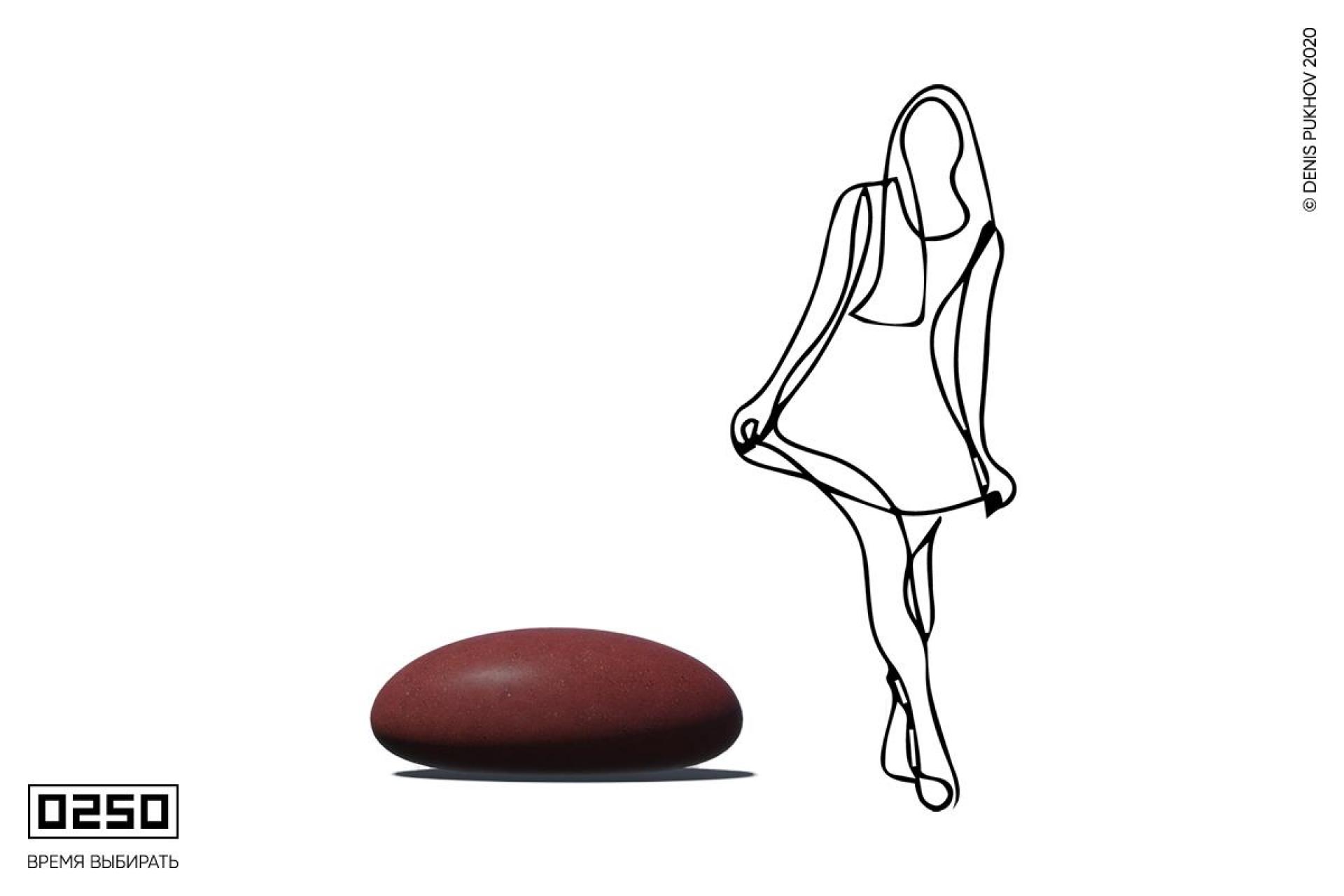 Камень времени красный марс ГКМ2  Камень времени красный марс ГКМ2