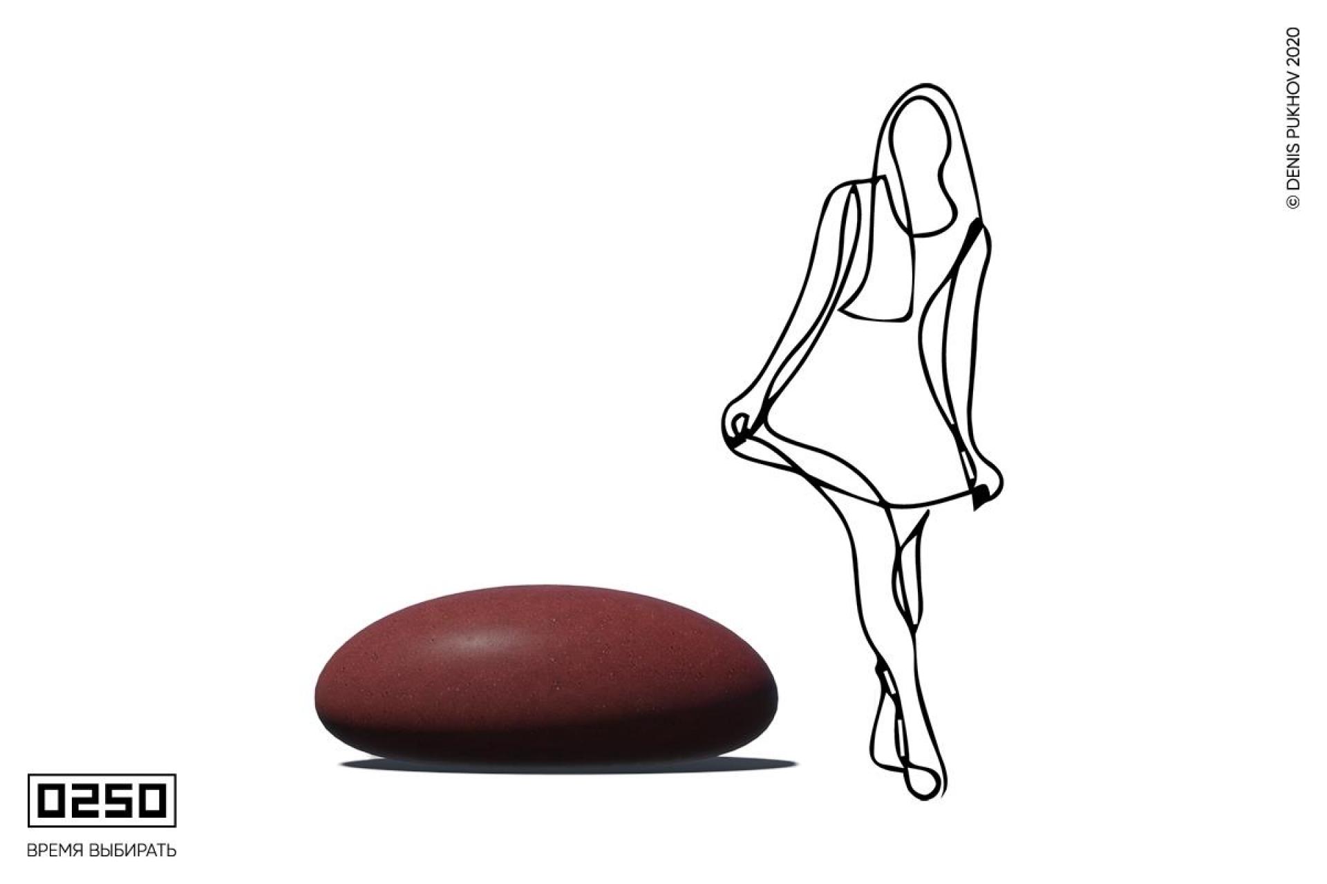 Камень времени красный марс ГКМ3 Камень времени красный марс ГКМ3