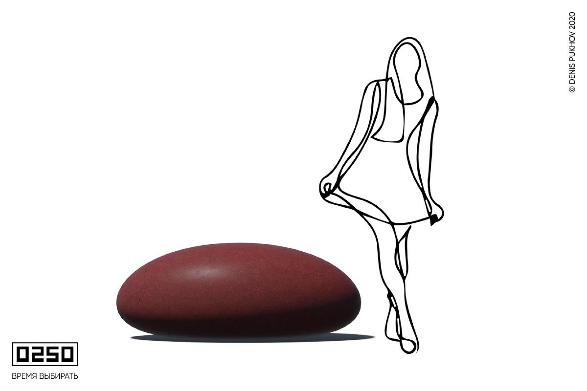 Камень времени красный марс ГКМ4 Камень времени красный марс ГКМ4