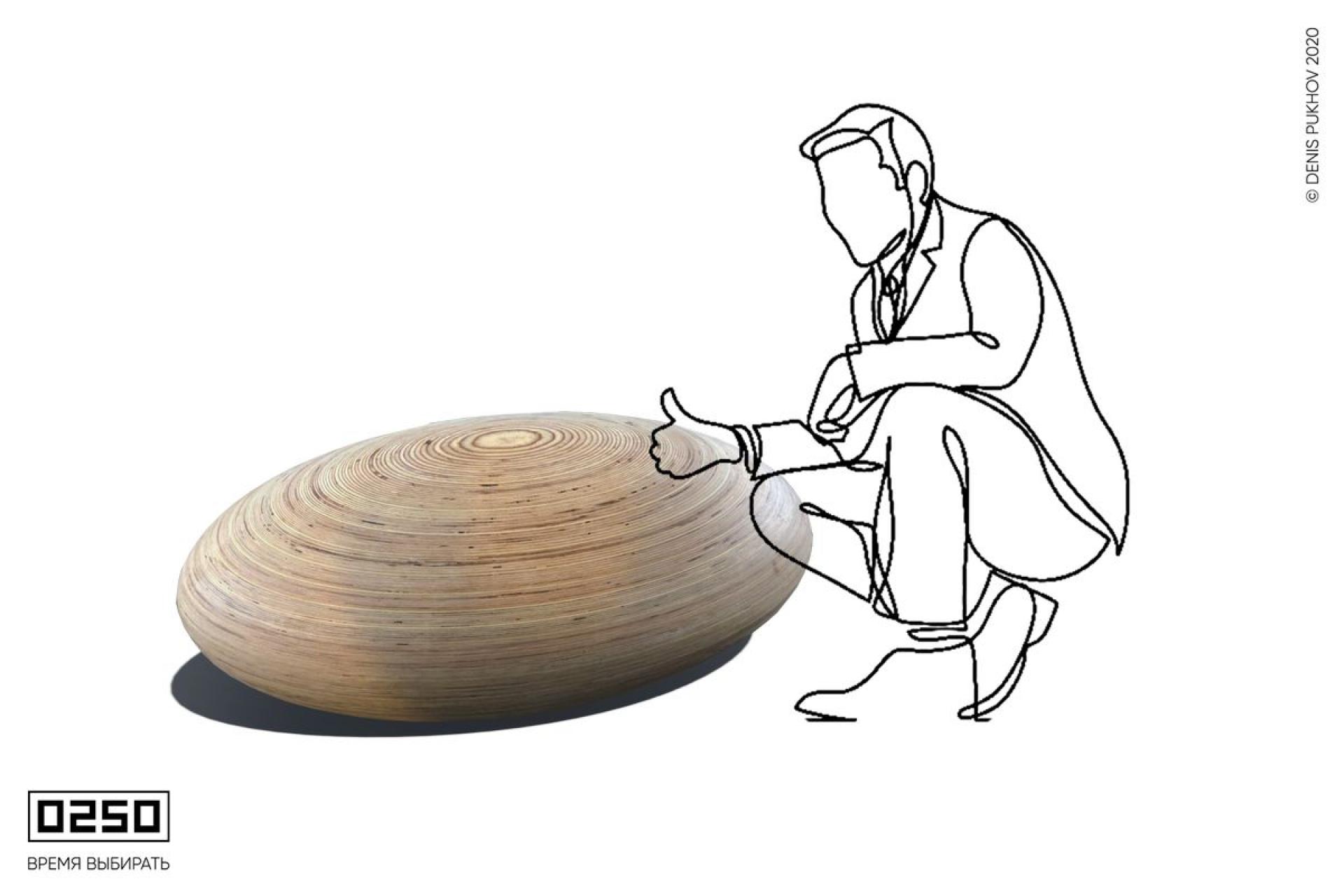 Камень Времени из натурального дерева, ГД