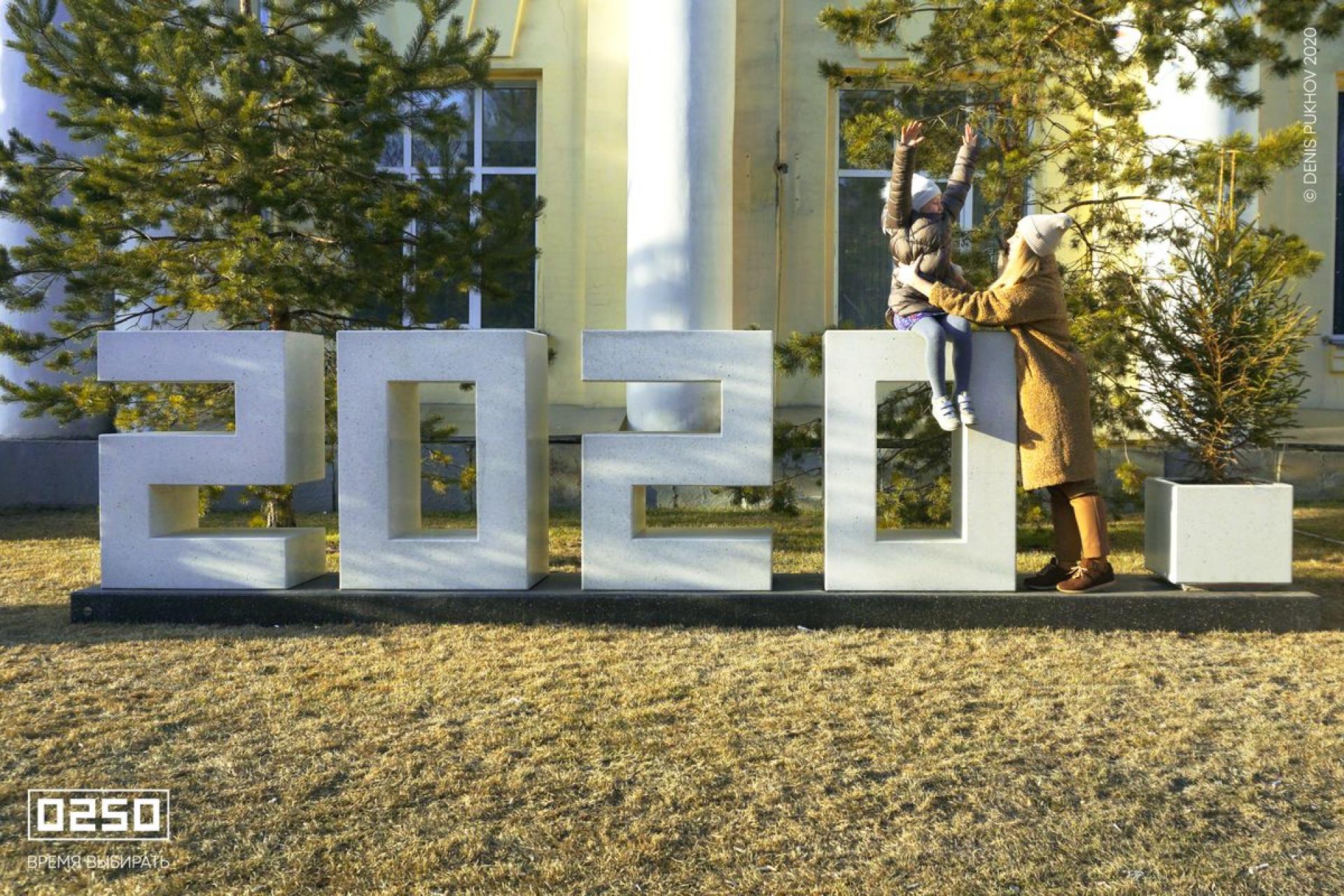 Годовая стела Челябинск Цвилинга 25 Челябинск