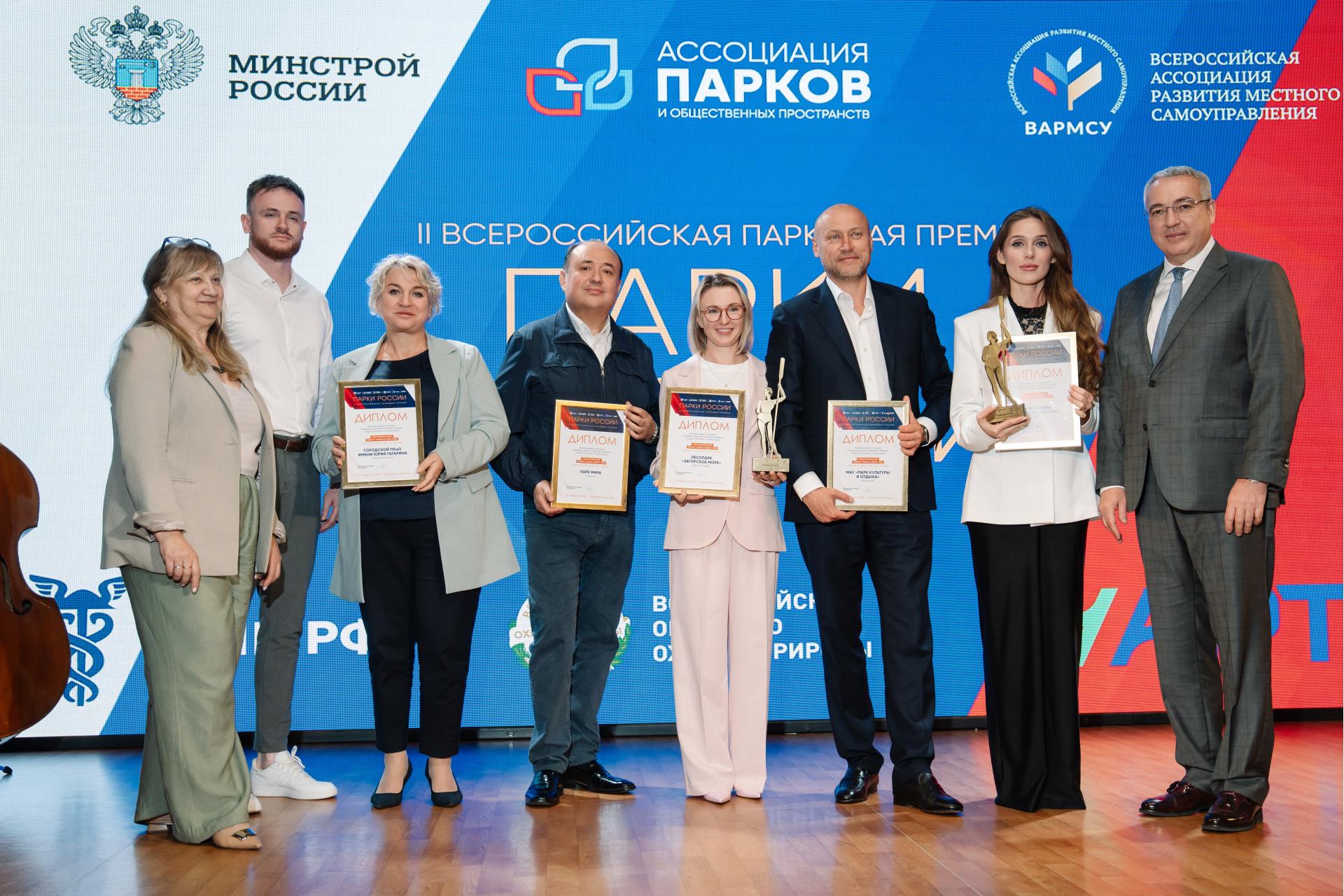 
Время чтения: 2 минуты
Автор: Татьяна Штырова
Опубликовано: 24.04.2025 


Если и работать — то только на лучший результат! 
0250 уже второй год подряд становится лауреатом премии «Парки России» в номинации «Малые архитектурные формы и парковая мебель».
