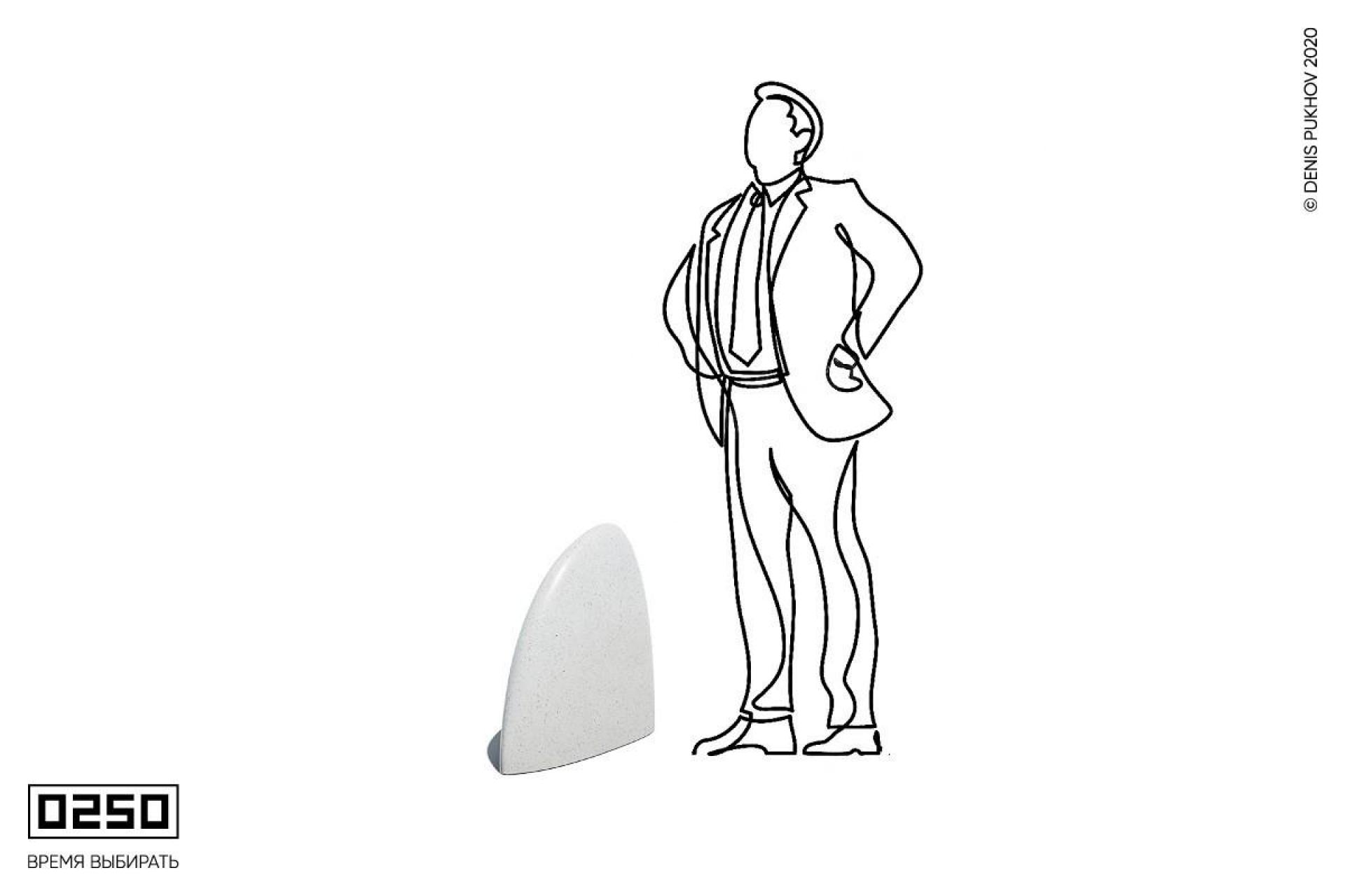 Парковочный плавник большой, ОПЛ710