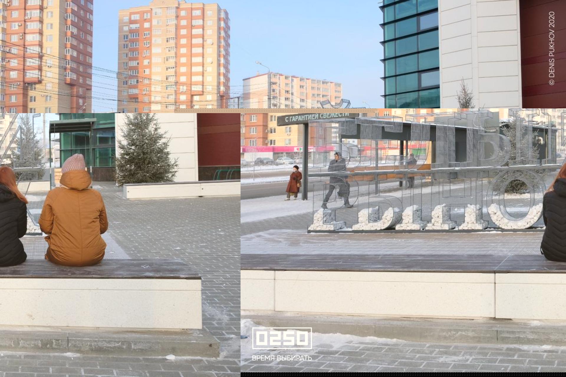 Бетонные скамейки с настилом из древесины