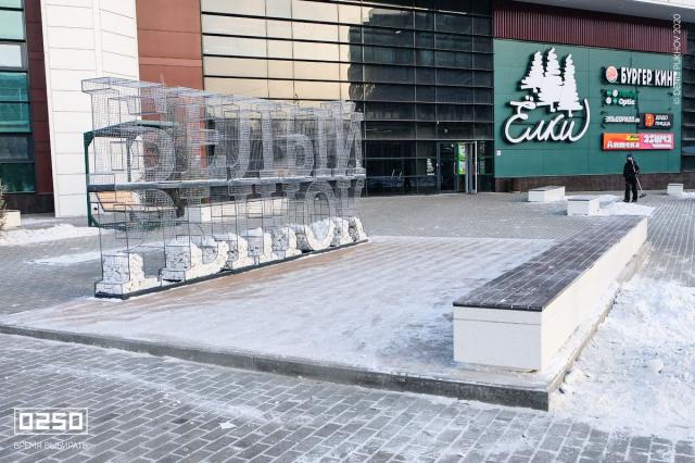 Бетонные скамейки Белый рынок Челябинск 