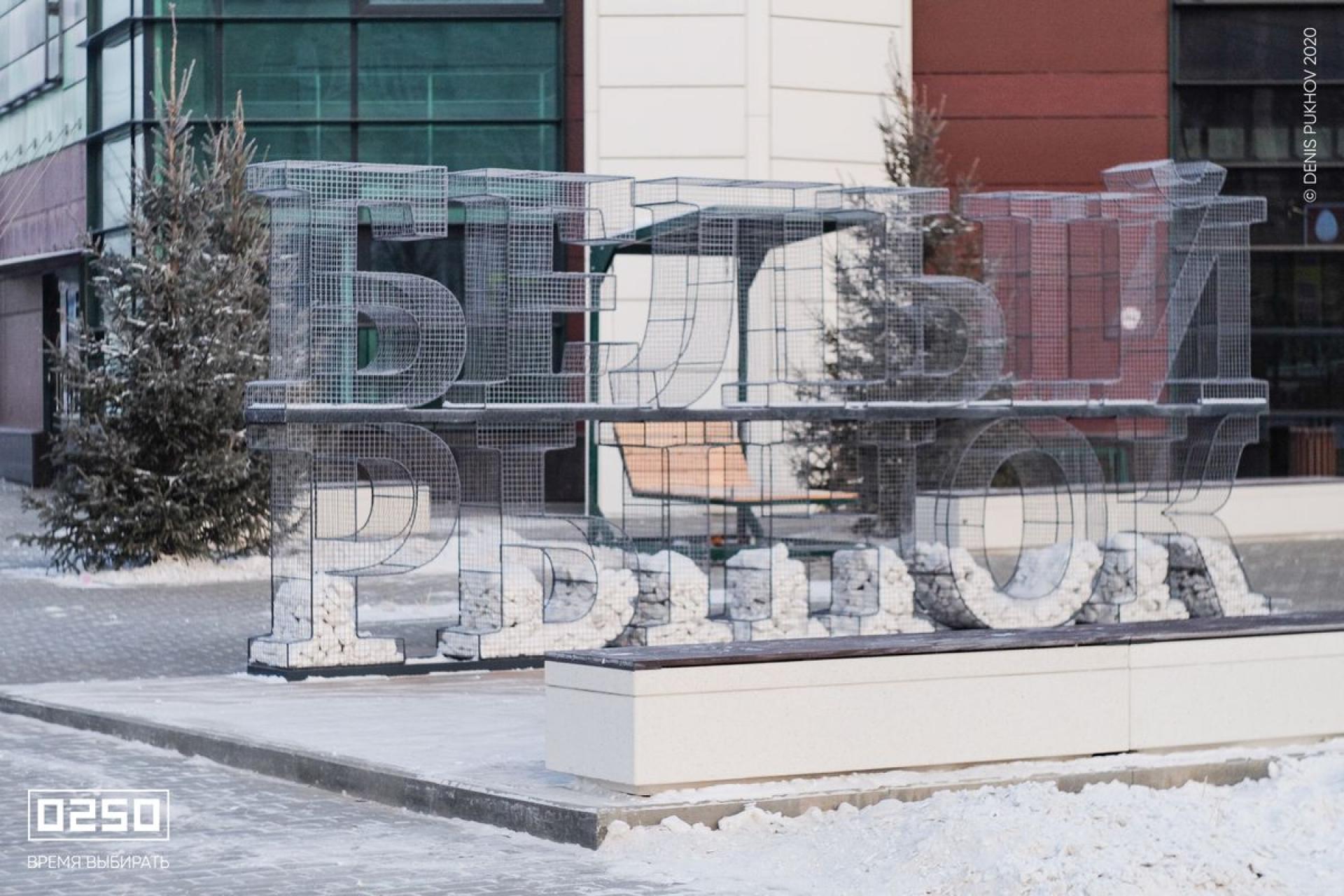 Бетонная скамейка Белый рынок Челябинск 