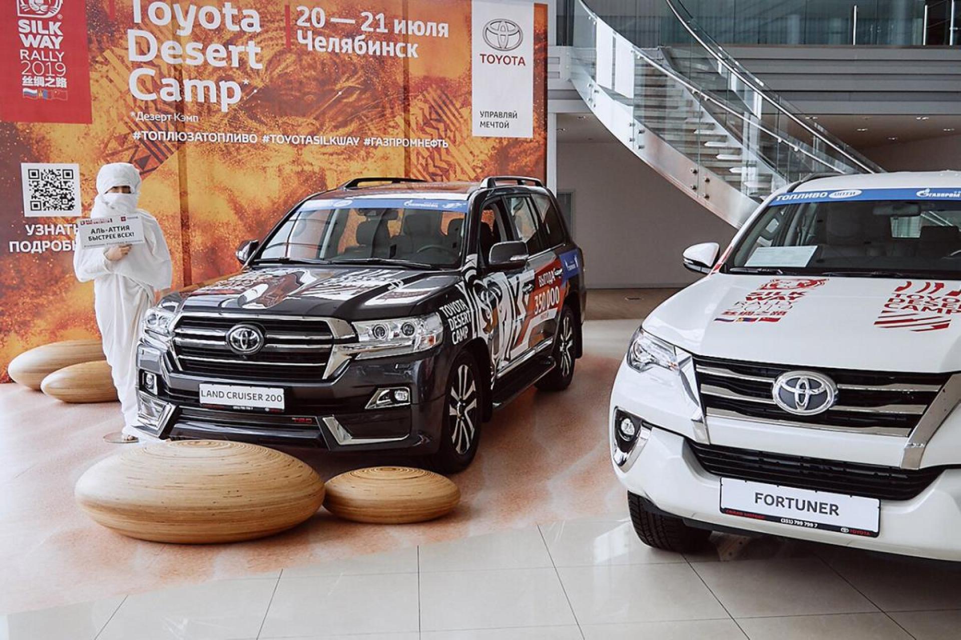 ЛОКАЦИЯ
г. Челябинск 
Тойота Центр Челябинск
Проект
Аренда Камня Времени для мероприятия


ГОД СОЗДАНИЯ
2021 год
