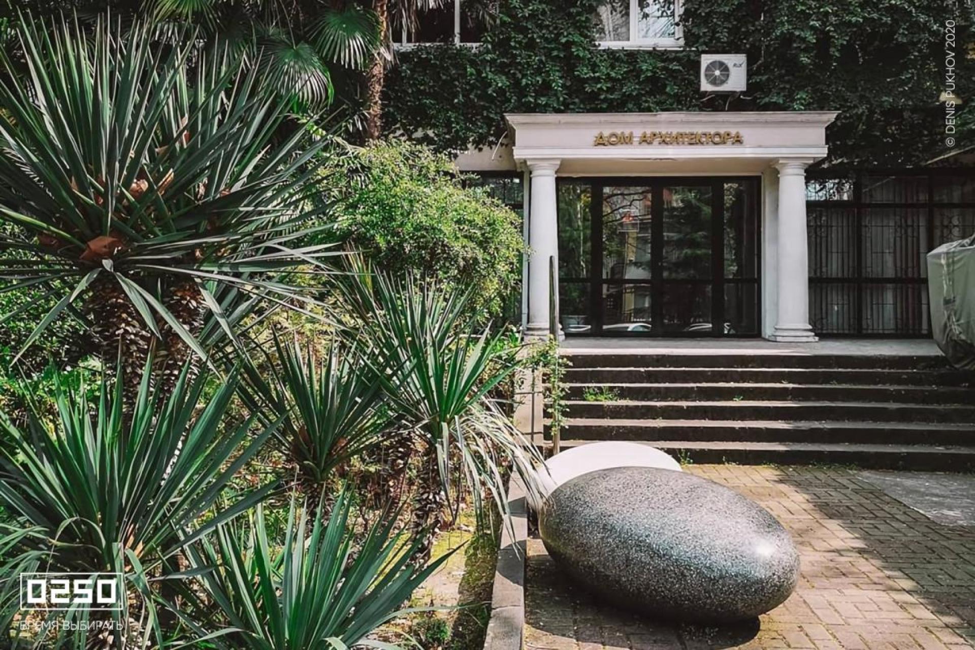 ЛОКАЦИЯ
г. Сочи 

ГОД СОЗДАНИЯ
2020 год
