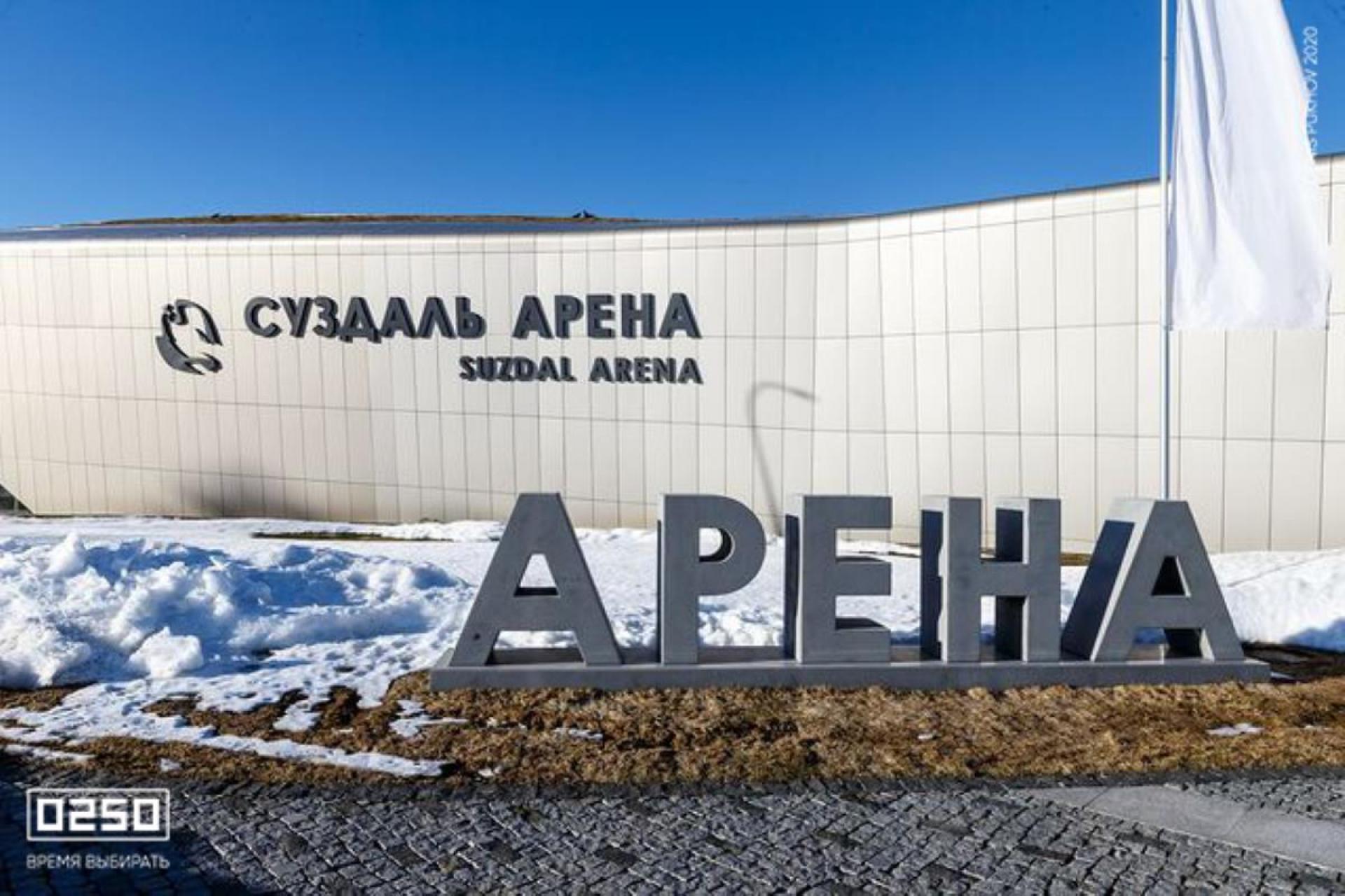 Буквенно-цифровые монументальные знаки