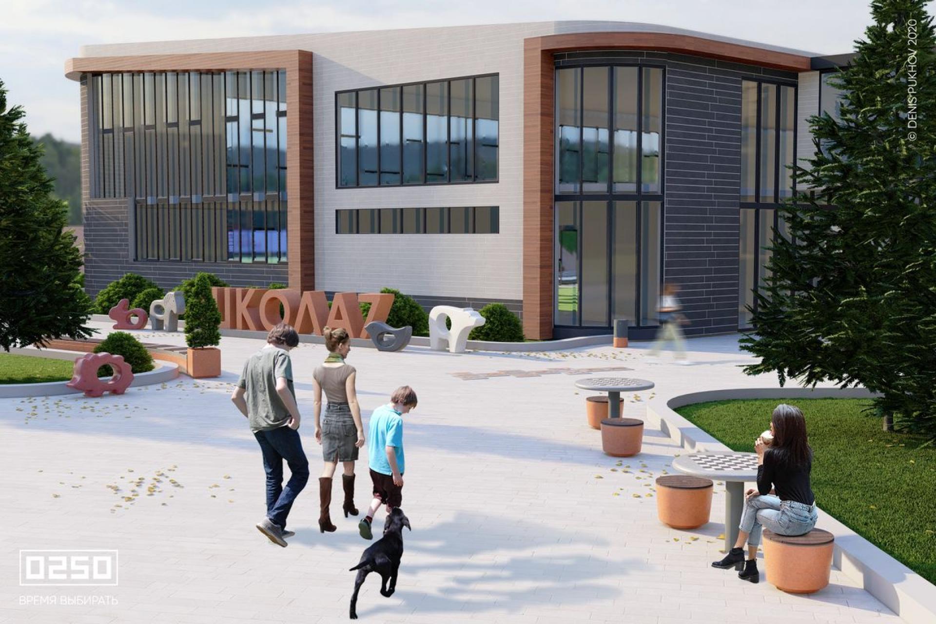 Модульный сквер Школьный , Сборка с шахматным столом