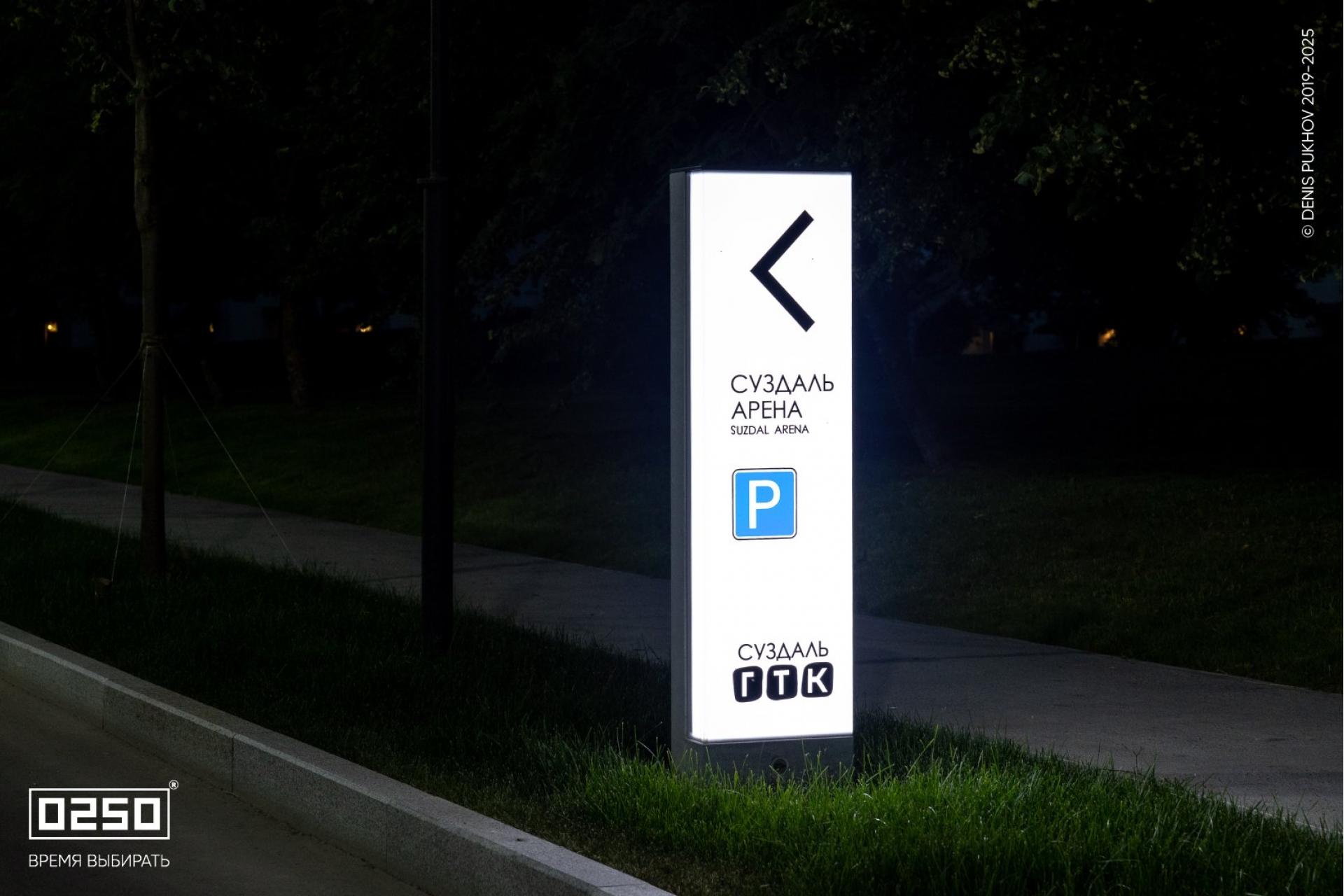 Локация:
г. Суздаль  улица Коровники, 45.
ГОД СОЗДАНИЯ
2023 год