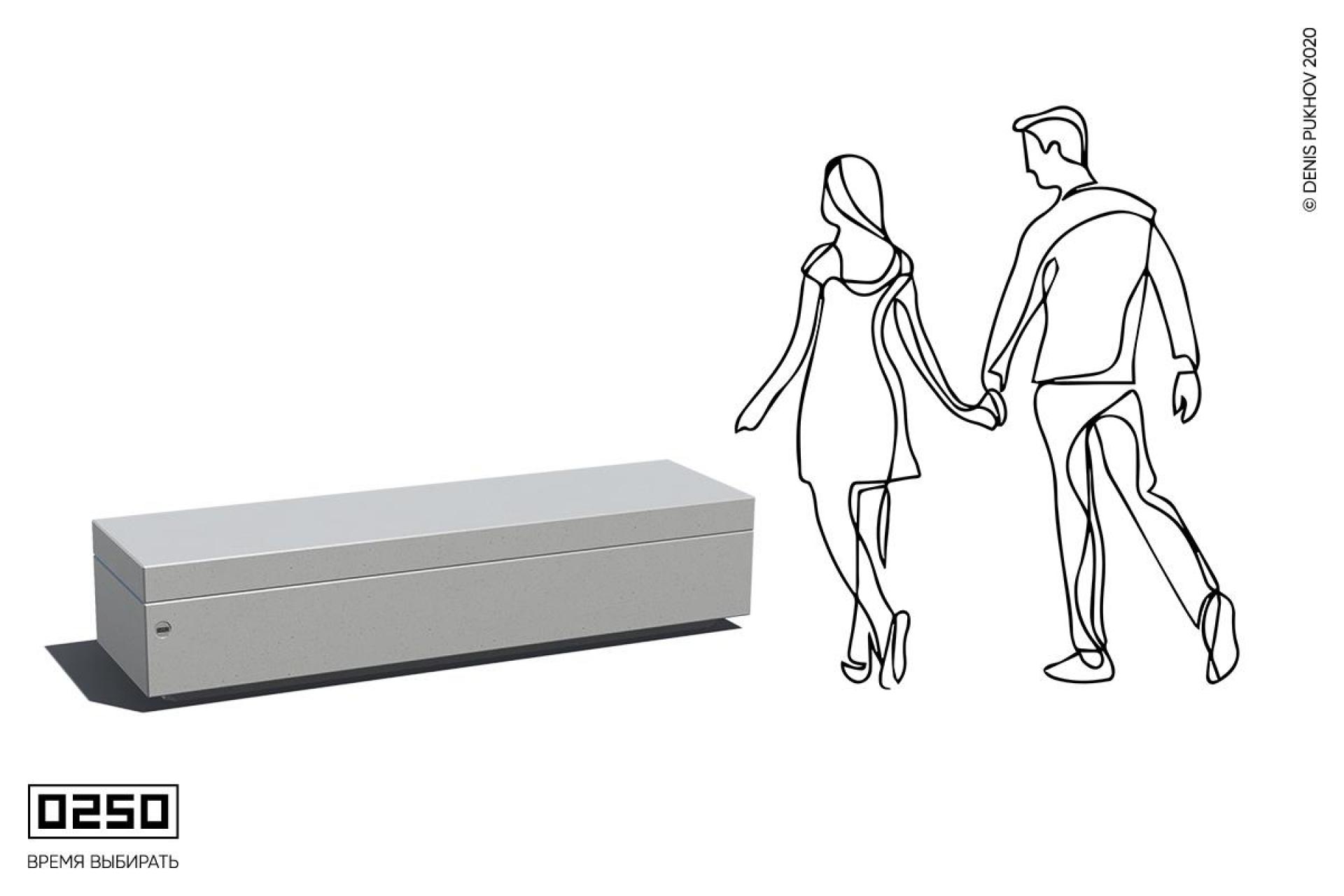 Скамейка без настила на блоке Скамейка без настила на блоке, СМБ._.НГ3._