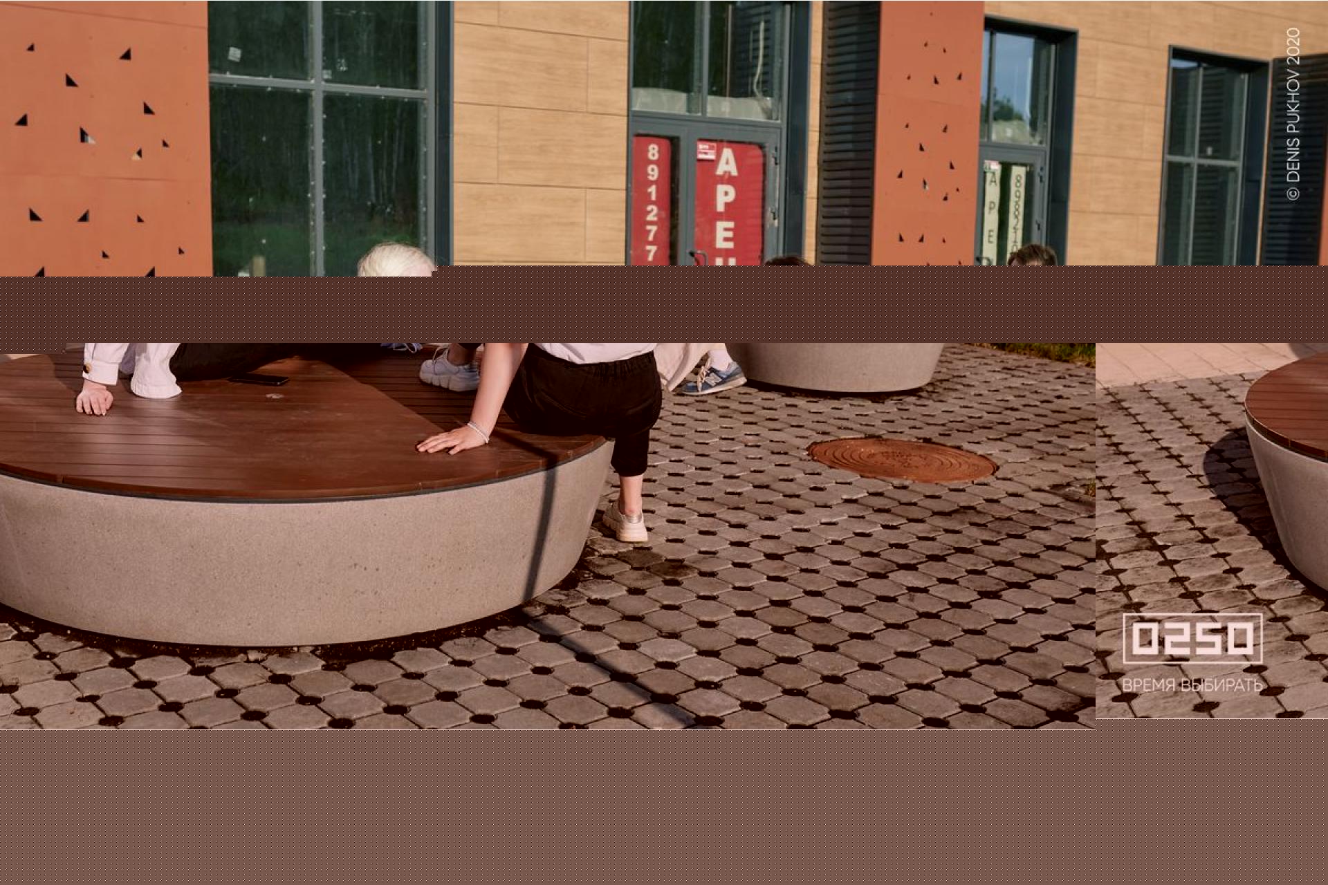 Фото: Молодёжь отдыхает на большой курглой скамейки из бетона 