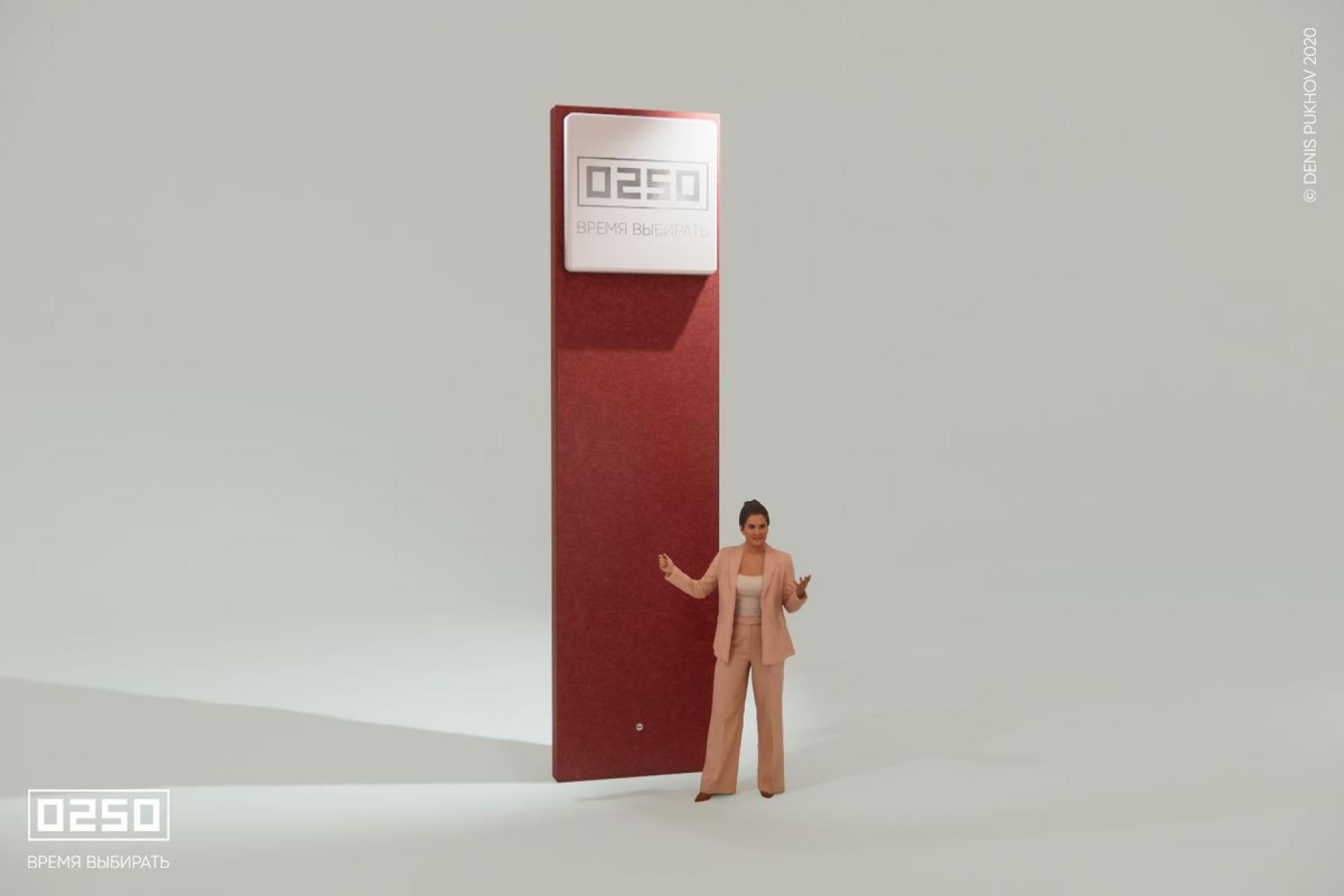 Стела бетонная с квадратным световым коробом - Производитель малых архитектурных форм , УКВ.1