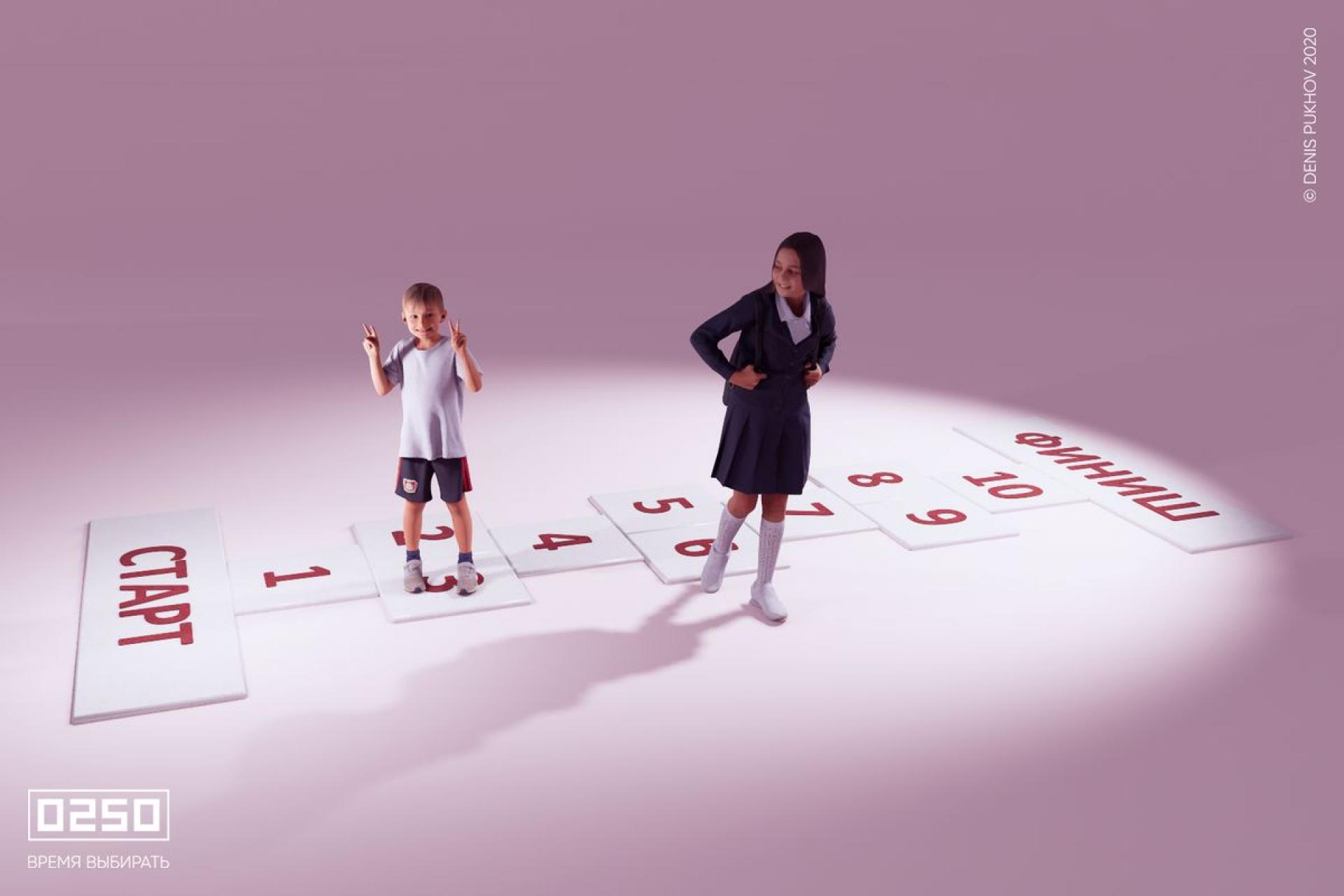 Арт объект Классики, Классики