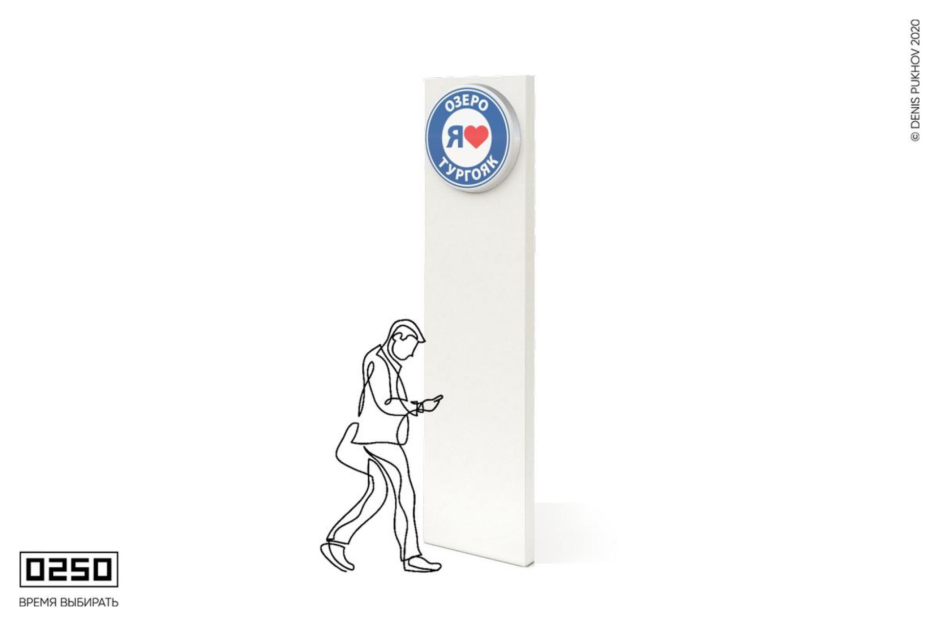 Стела бетонная с круглым световым коробом, УКР.1